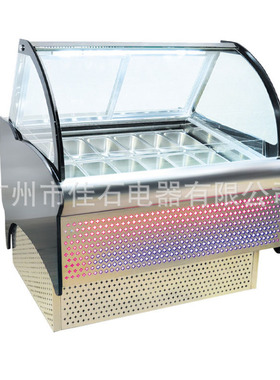 厂家供应 12盘 冰激凌冷柜 Ice cream display 110v 冰淇淋展示柜