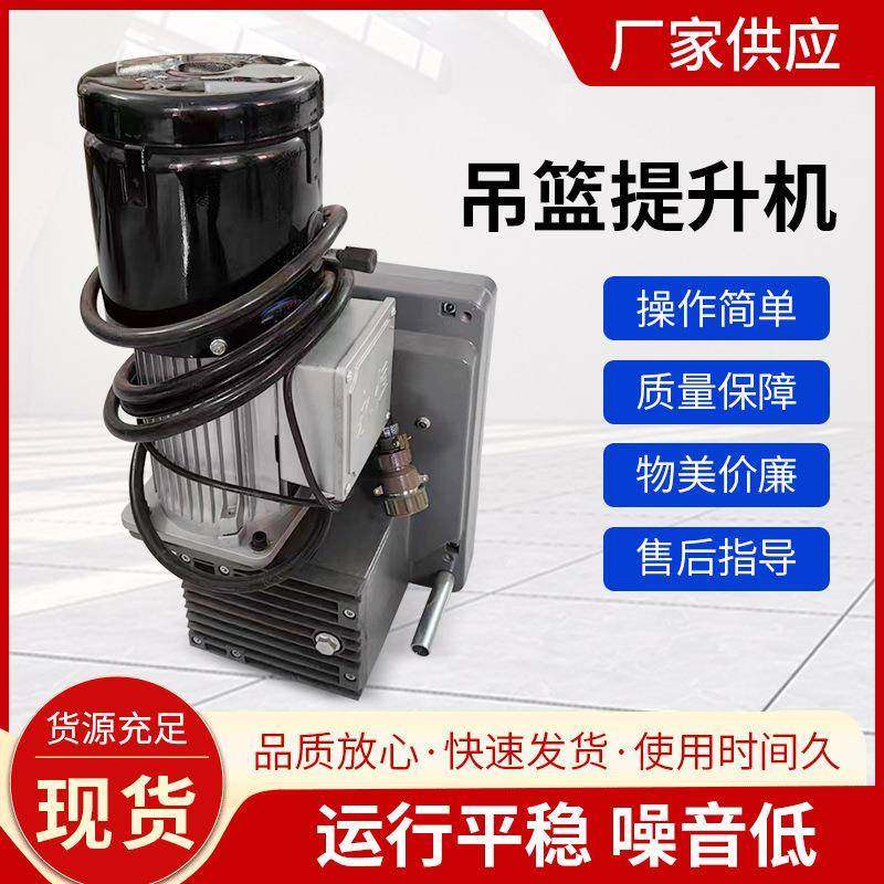 厂家供应吊篮提升机电动吊篮提升机高空作业提升机ZLP630型吊篮,五金/工具,其他机械五金,淘宝优惠券,粉丝福利购,淘宝优惠卷