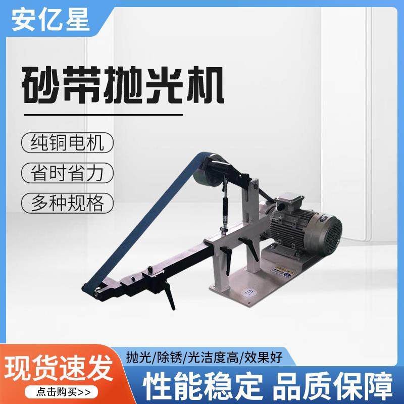 新型刀具砂带机卧式无噪音金属打磨2100型车床抛光打磨皮带砂光机,机械设备,砂磨机,淘宝优惠券,粉丝福利购,淘宝优惠卷