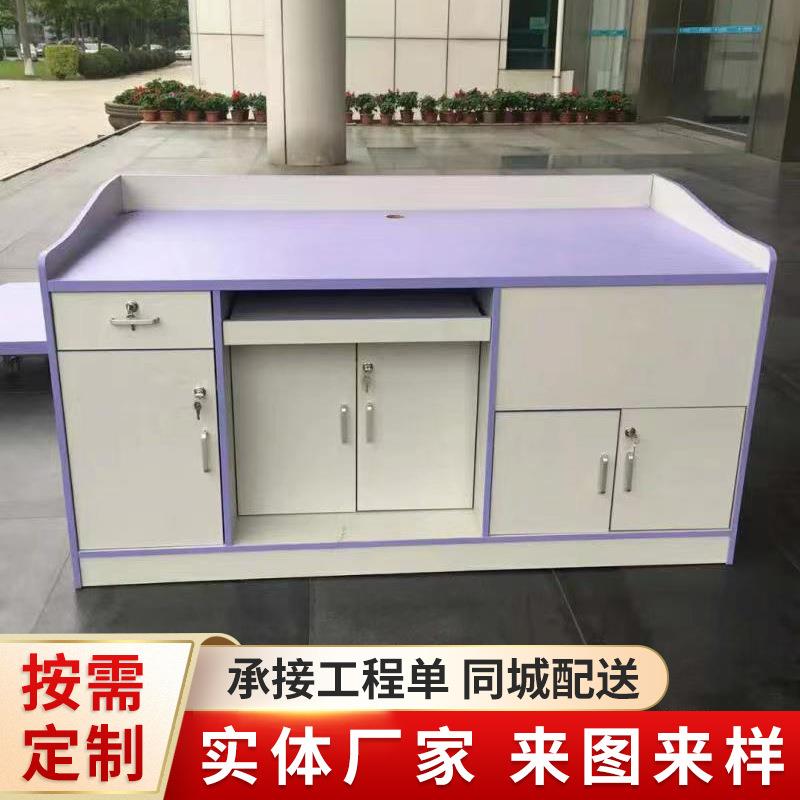 学校机房多媒体木质演讲台微机室老师讲课桌子电脑室学生培训讲台