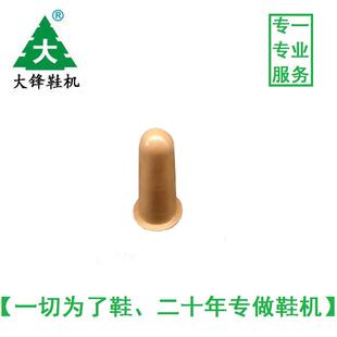 供应矮款桶式压底机气袋小童鞋压底机气囊鞋机配件