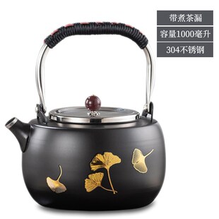 高硼硅耐热玻璃煮茶壶家用烧水泡茶加厚2024新款 电陶炉煮茶器套装