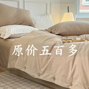 床单被套宿舍三件套床上用品 简约纯色床上四件套全棉2024新款