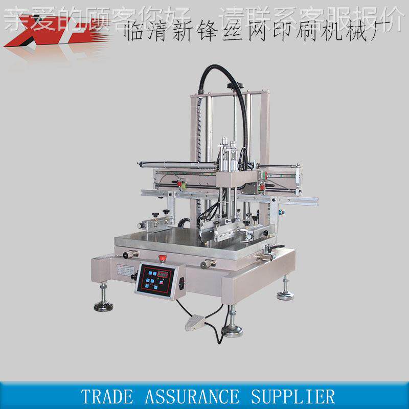 厂XF-QD406家 小型平面丝印机台品半自动 礼包装盒 手式机