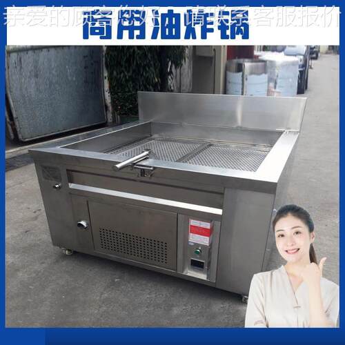 圆形炸锅自动拌油炸机XBO商用搅大液化气燃煤气炸鸡凤爪油型豆泡