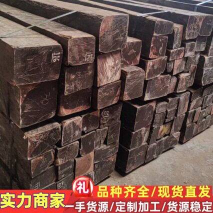 印尼青檀木料  印尼乌木工艺品家具木板料 印尼黑檀 清檀木方板料