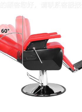 YR-1020C典红色理发椅经跨美发椅拆理容椅性价比境液压装美发椅理