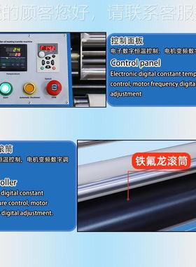 辊热转印机布料烫画rol-to-rbolll-faric-hceat-YC-26Btransfer-m