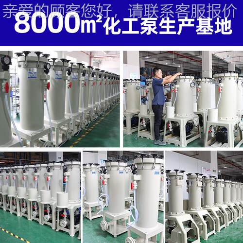 供工业药密液防腐塑料pHL 101-2vdf化工滤过器 创升电镀精化学过