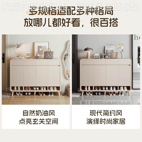 鞋柜家收门口奶油风20大25B278C用新款入户纳柜一体靠墙玄关柜容