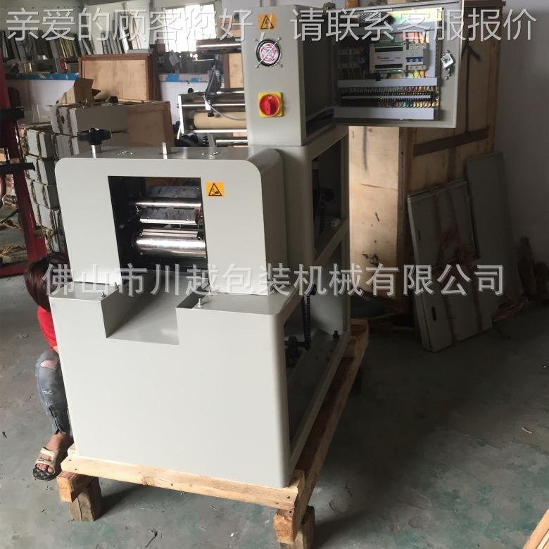 枕笼式方便面饼包装机 佛山小械包自动包装机牌 CY-250枕式包装机