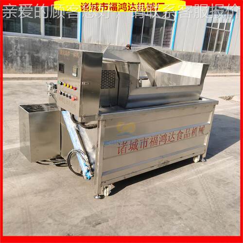 YRP豆泡电炸锅  电皮肚煮设备盐温城肉皮全自动温炸体一锅
