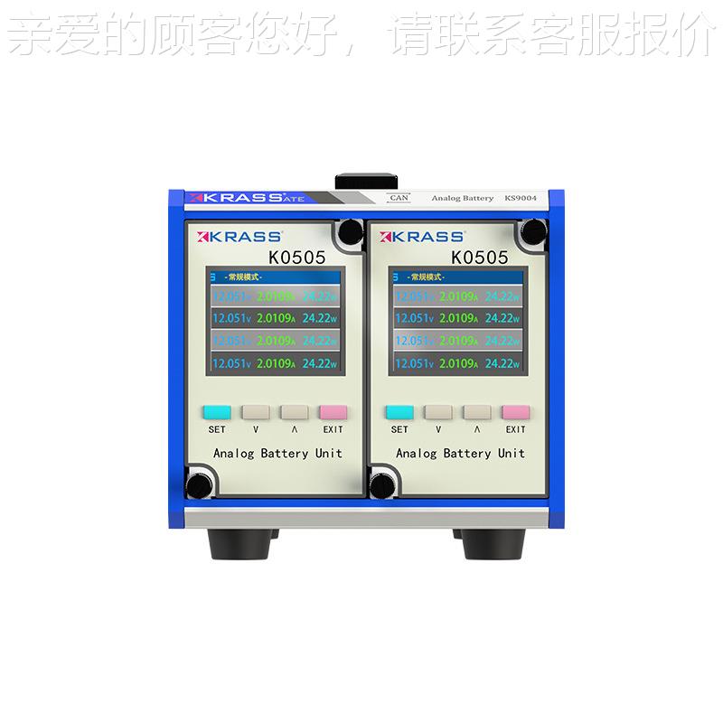 KSL904模拟电测试仪ED移动520电源检测仪电池数0池字内阻模拟仪