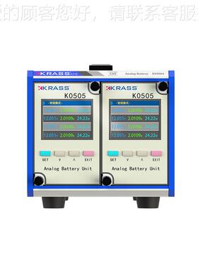 KSL904模拟电测试仪ED移动520电源检测仪电池数0池字内阻模拟仪