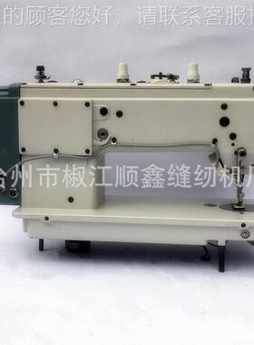 530639人字车 电脑直驱自大动供油折梭曲缝纫机工业缝纫1机