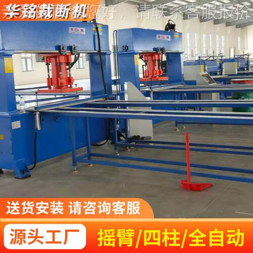 门式皮裁革HM-8400D裁断机 龙门式珍珠棉龙整板送料断机