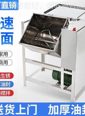 和面机商用公251508斤999不锈钢面粉搅拌50斤功大率大容量多功1能