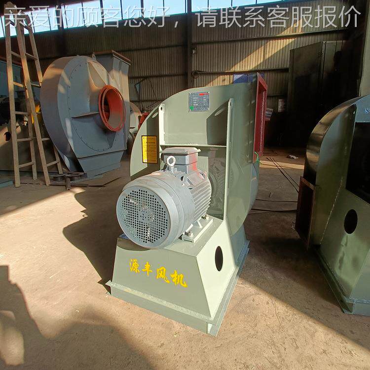 离心式锅炉引机Y风5-45417C4kw烟锅炉风机 囱抽风工业式除尘