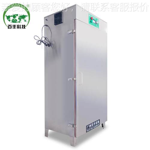 百丰科紫CZT外线灭菌柜 工大容量U餐V双技开门灭业菌柜 具消毒设