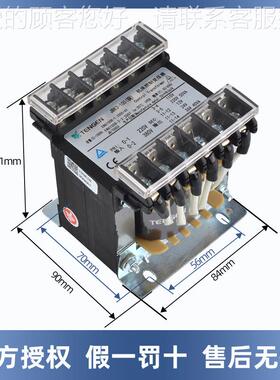天JBK3-100正JBK30-1200VA机床控制变压器 38 20转2220V110V36V4V