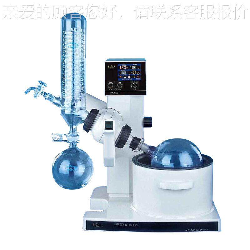 上海亚荣 馏SSY-2000Y-20蒸00系列旋转蒸发仪转蒸发器 实验旋室设