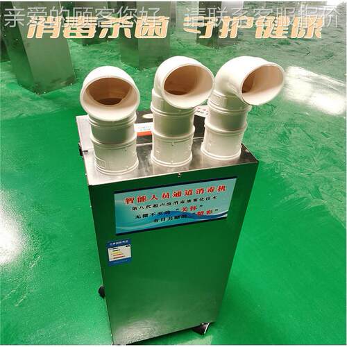 壁挂式员通道毒机 猪雾场防疫化消毒机人 消鸡舍15升消LCW毒机价