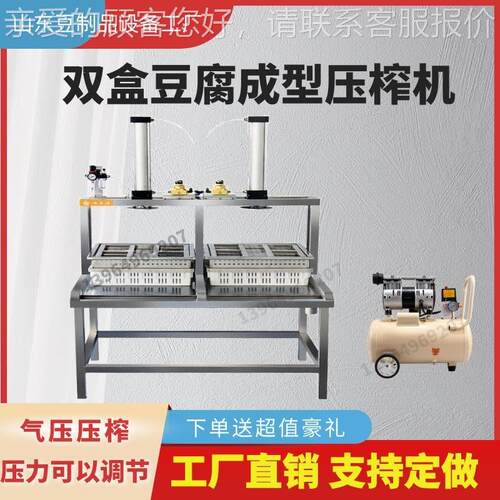 豆腐机商用用全自动可仿手D-200腐工腐机定制豆机厂家大小型家型