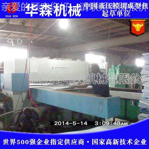 应体全育用品服装鞋帽裁断HSDQ供机海绵控数冲床皮革下料机自动