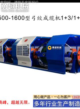 密闭式6弓绞机5缆00mmm630mm800m1000mm125500-16000mm100mm型1+3