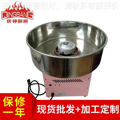 商动棉花糖机电动燃自气小吃设备花54795糖机摆摊美食小吃棉棉花