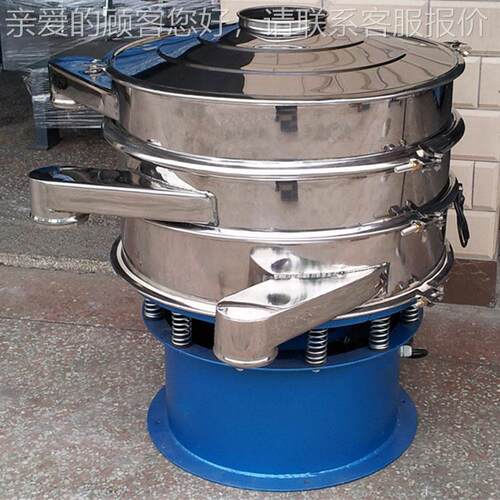 多动层圆形震过滤机工厂销售果汁除渣过滤 新款YBGLS-60 精细过滤