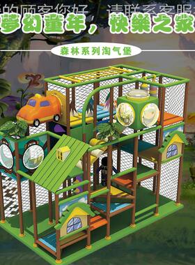 供家应超市TN525B【淘堡气 儿童乐园淘气堡厂 室内淘气堡项目质量
