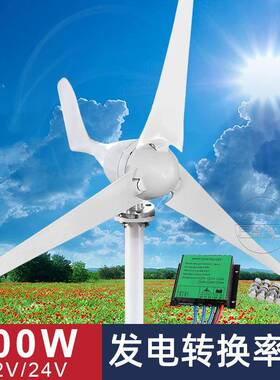 风力涡轮机发电机套件400WDC12V风力涡轮机电机3叶片风力发电机
