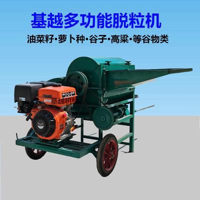 油菜籽脱粒机手推式黄豆高粱谷子打粒机汽油机款葱种脱籽机