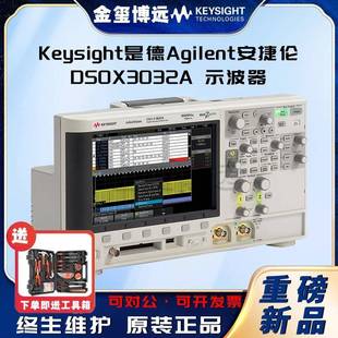 DSOX3032A示波器：350MHz 2通道