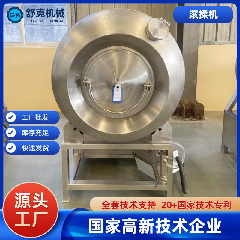 工厂现货猪头肉1800型真空滚揉机1500型无骨鸡柳真空滚揉机