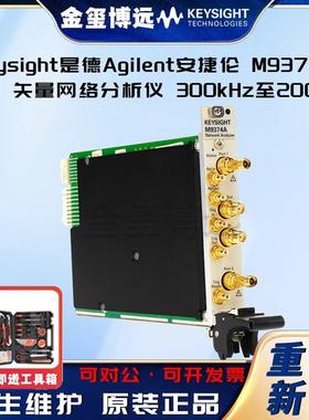 M9374APXI矢量网络分析仪，300kHz