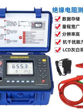 10000v高压绝缘电阻测试仪10kv数字电子式兆欧表摇表万用表