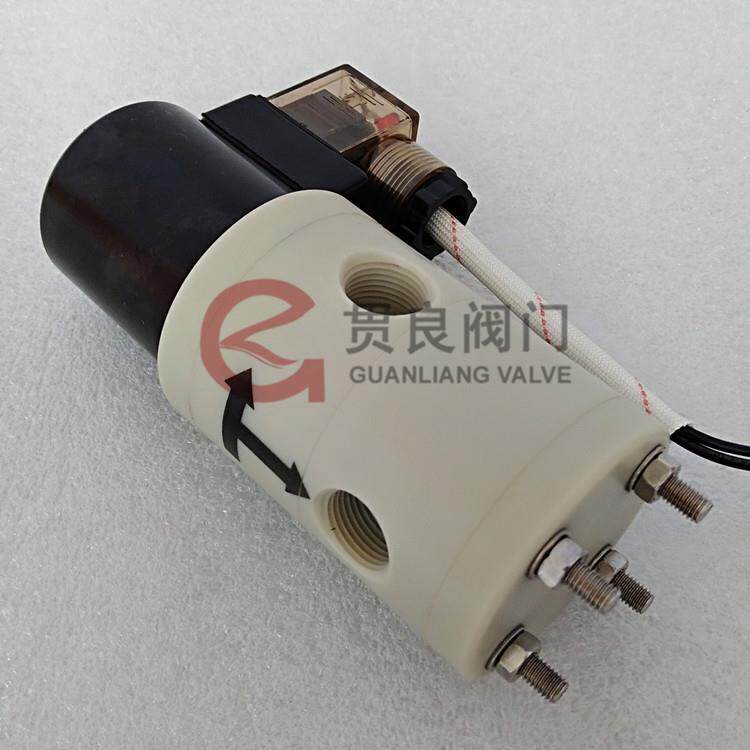 PP二位三通电磁阀聚丙稀PP三通换向电磁阀一进两出两进一出