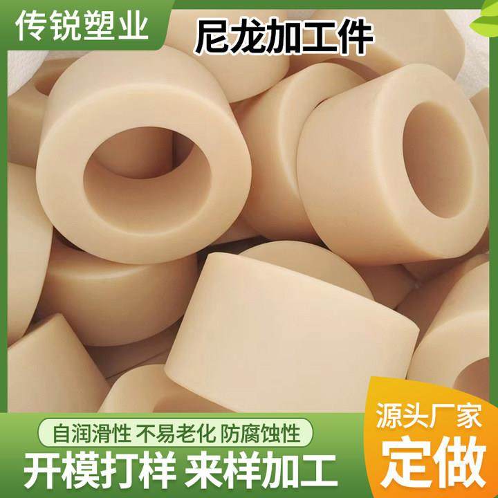 尼龙加工件耐高温尼龙异形件MC尼龙含油齿轮机械尼龙加工异形件,橡塑材料及制品,其他橡胶制品,淘宝优惠券,粉丝福利购,淘宝优惠卷