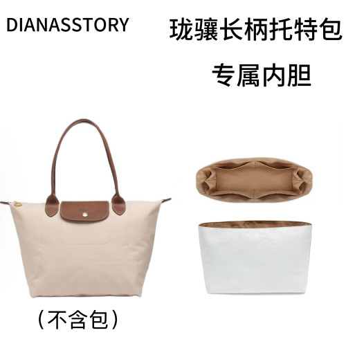 适用于珑骧mini杜邦纸内胆包