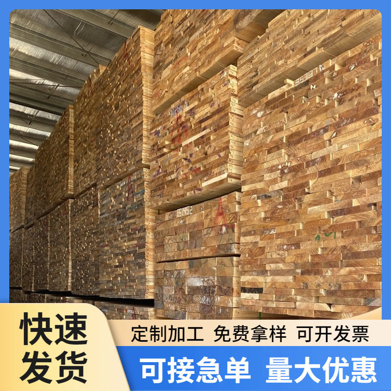 烘干木线材樟松单面大板无结板材实木木条无节樟子松线材小结