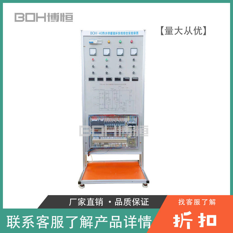 热水供暖循环系统综合实验装置高职教学技能培训热水供暖实训台
