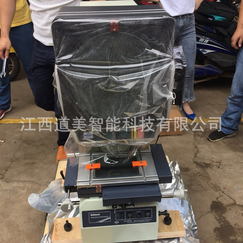 CPJ-3015AZ正投工业数字轮廓测量投影仪 二维尺寸轮廓影像测量机