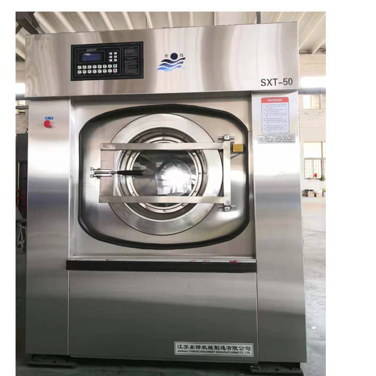 隔离式工业洗衣机 不锈钢立式全自动洗脱机 大型洗涤设备