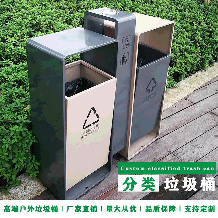 厂家直销不锈钢户外垃圾桶三四分类环卫垃圾桶小区果皮箱定制