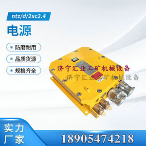 德国玛珂ntz/d/2xc2.4型电源 原厂全新正品