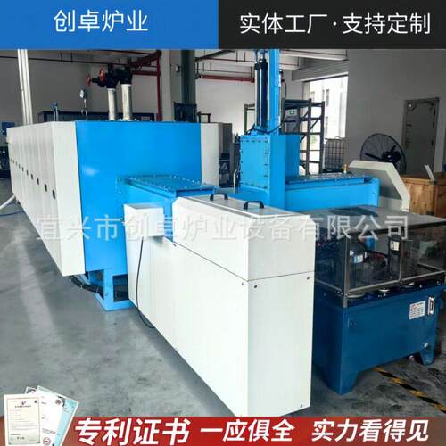 温推板炉电子器材气氛推板窑温烧结全自动推板窑工业推板窑炉