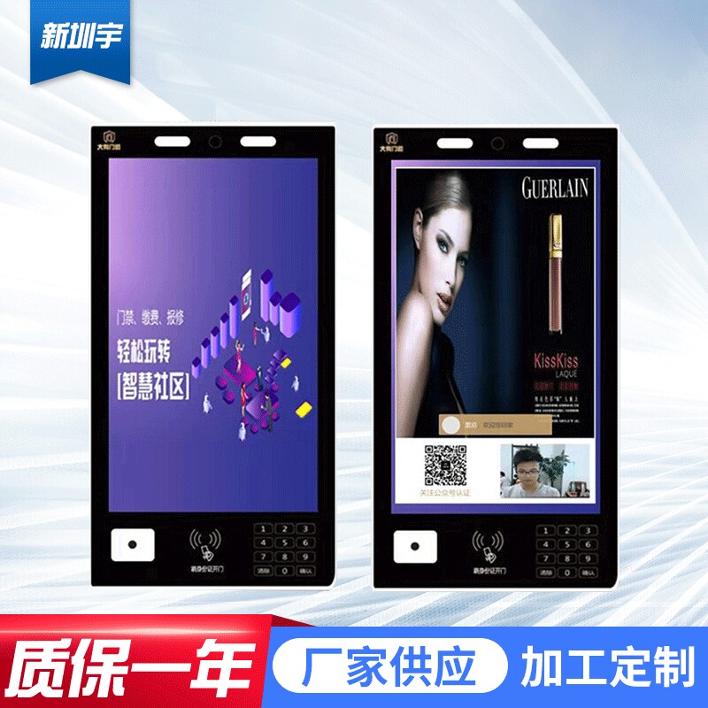 人脸识别测温系统二维码门禁机全自动人脸识别考勤打卡终端广告机