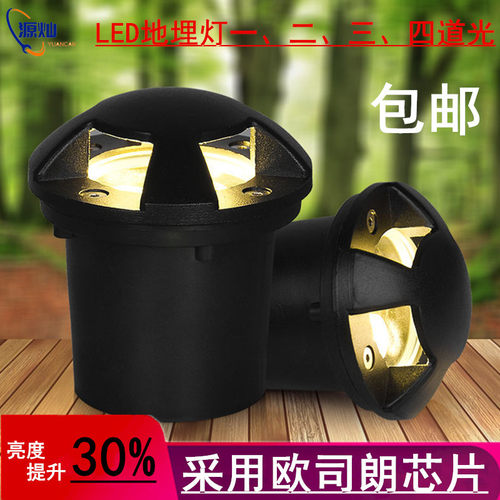 透光地埋灯一二三四侧发光嵌入式庭院灯户外防水台阶灯led灯
